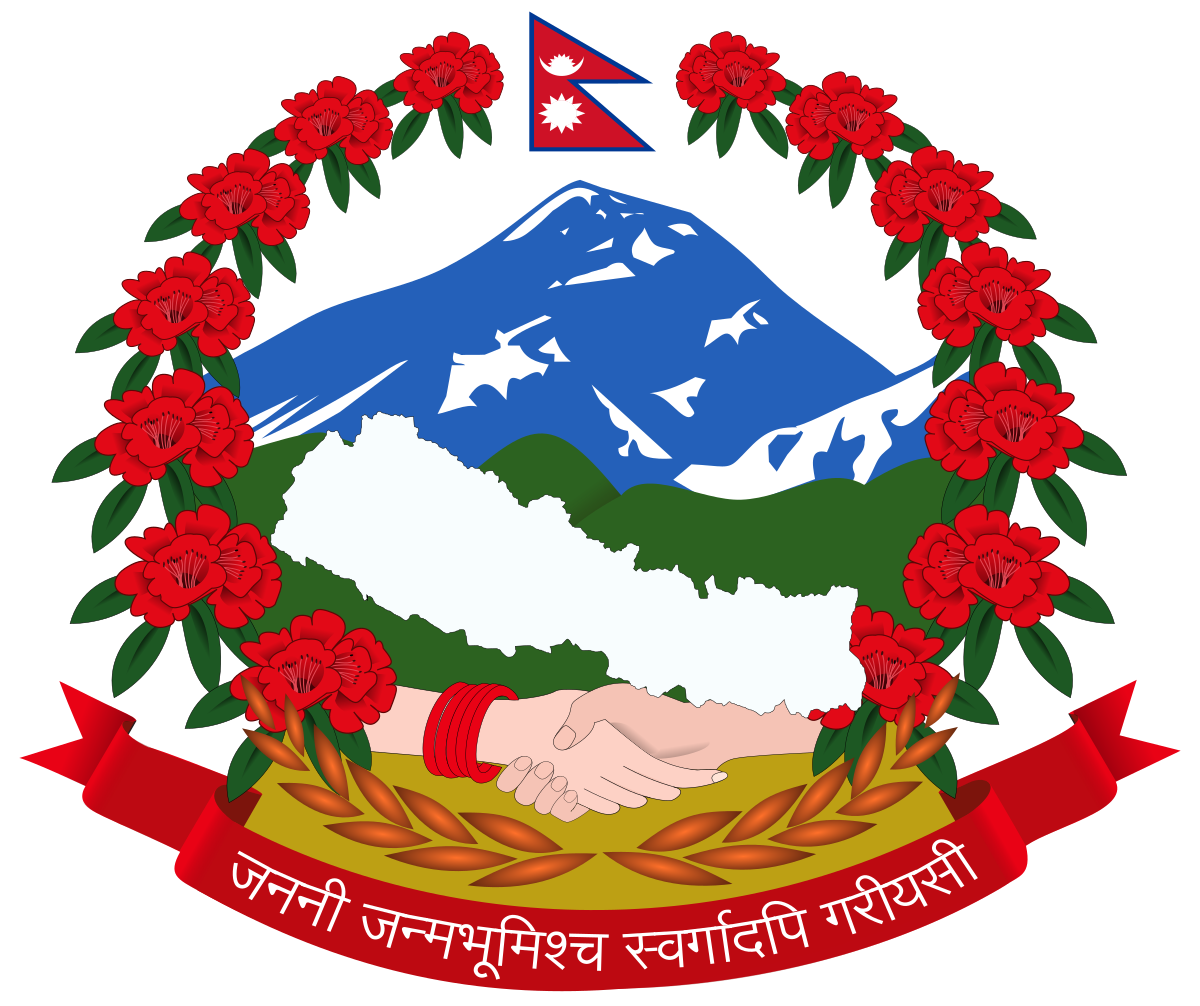 Nepal Ministry of Education Logo